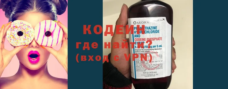 Codein Purple Drank Горячий Ключ