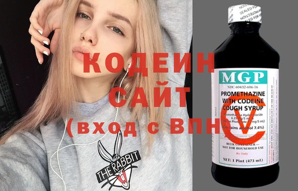 COCAINE Вязьма